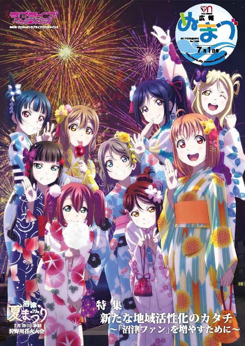梨子 沼津まつり 缶バッジ 33個 （ラブライブ！サンシャイン
