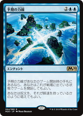 カジュアル EDH カジュアルEDH】《インガとエシカ》紹介｜かやぶき