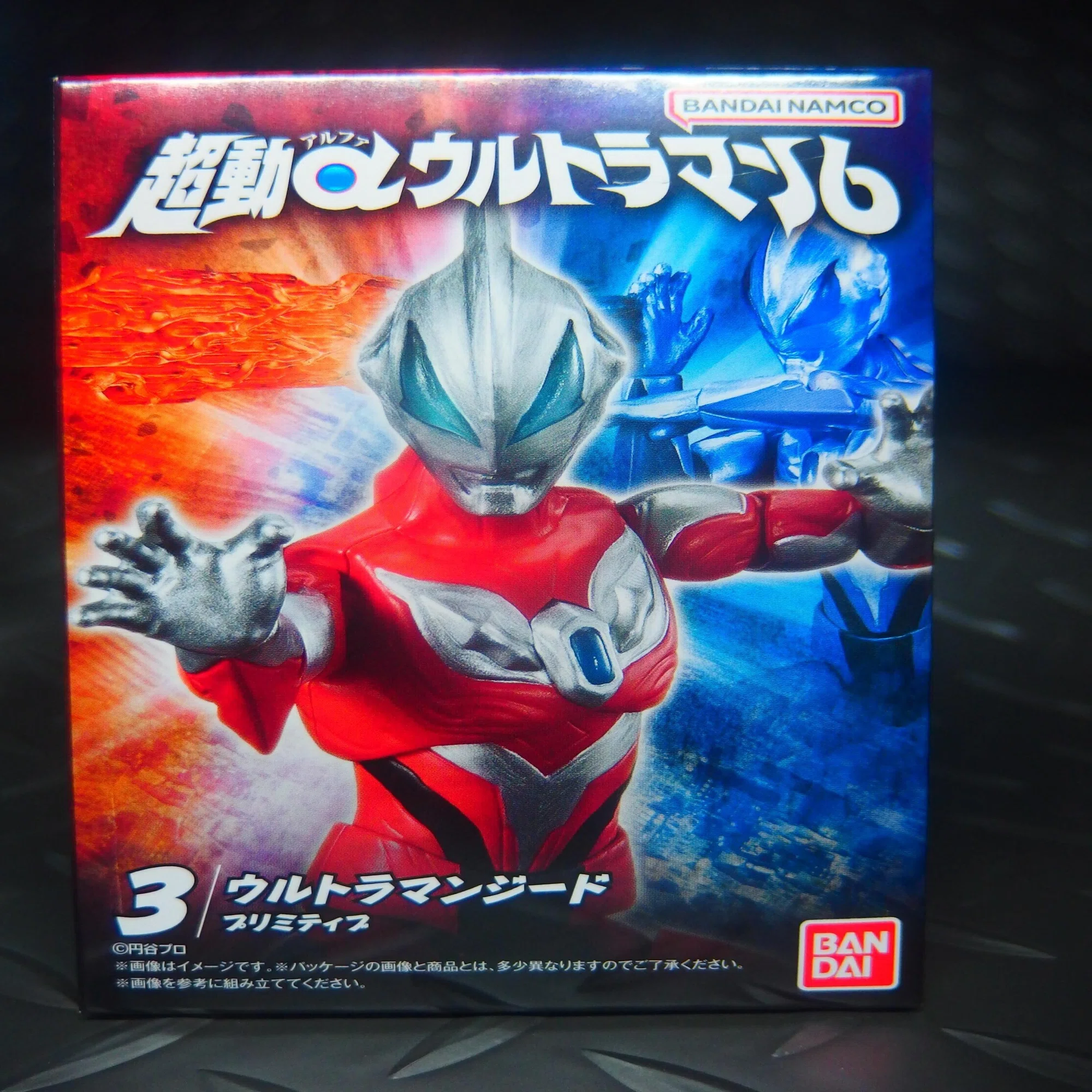 フィギュア][日本玩具]卓上玩具レビュー216 ウルトラマンジード 