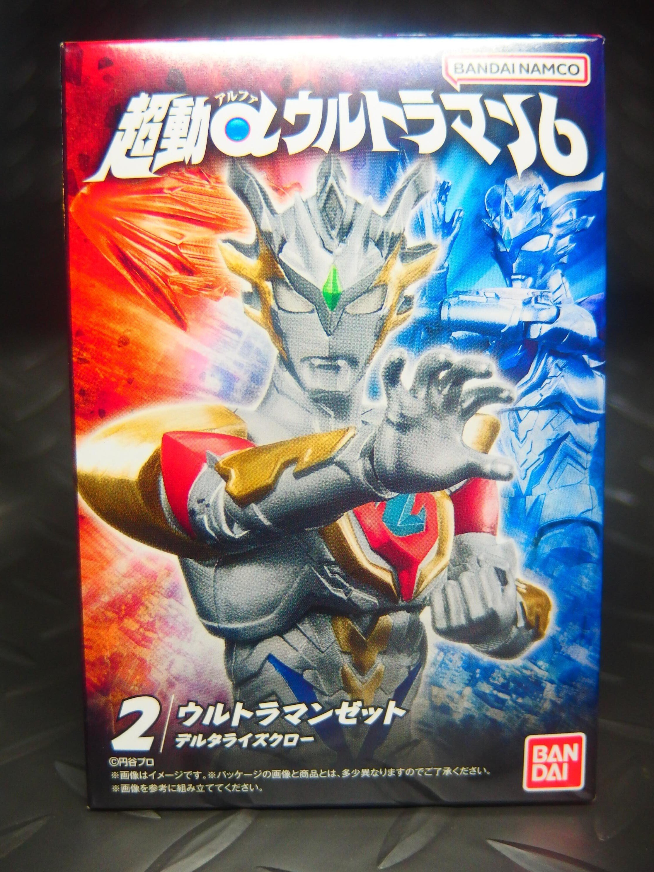 フィギュア][日本玩具]卓上玩具レビュー215 ウルトラマンゼット