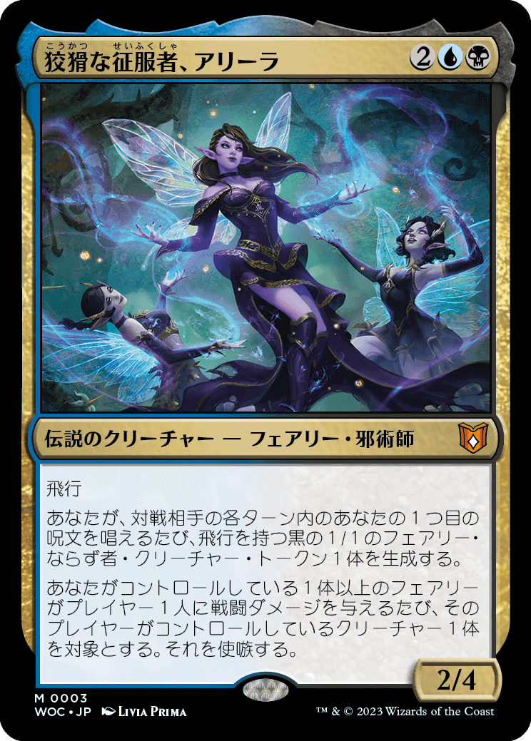統率者　青　まとめ売り　mtg 統率者 青 まとめ売り mtg - マジック：ザ・ギャザリング