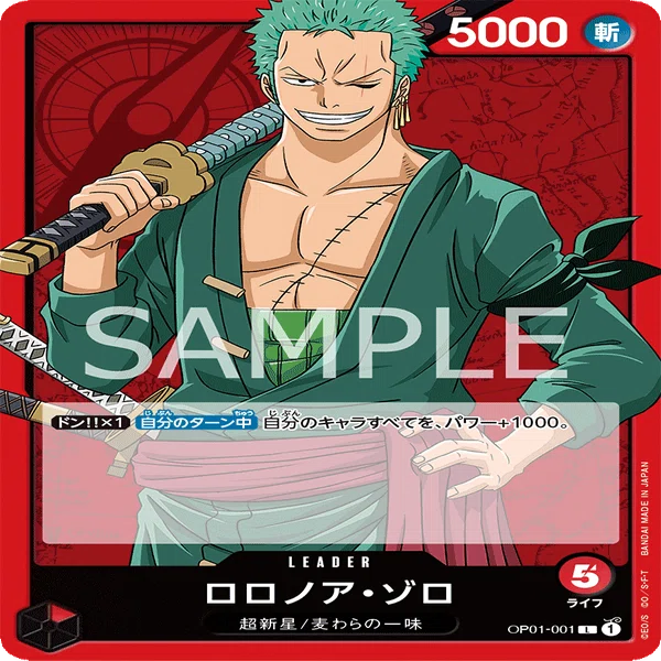 赤緑ロー　日本一決定戦ベスト4構築❗️※値下げ中❗️ rectangle_large_type_2_7cf65df