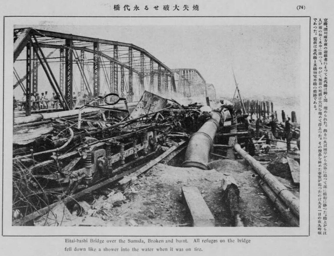 東京名所 両国橋電車通行大川の図