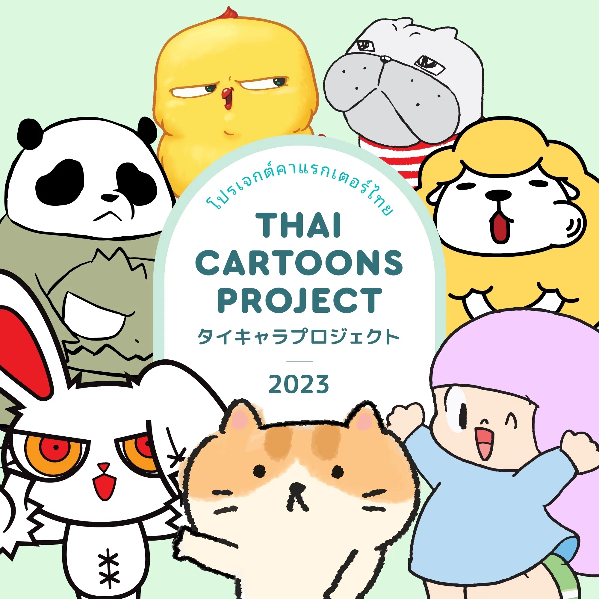 🇹🇭タイキャラPOP UP in Tokyo開催決定！🎉｜【タイキャラ