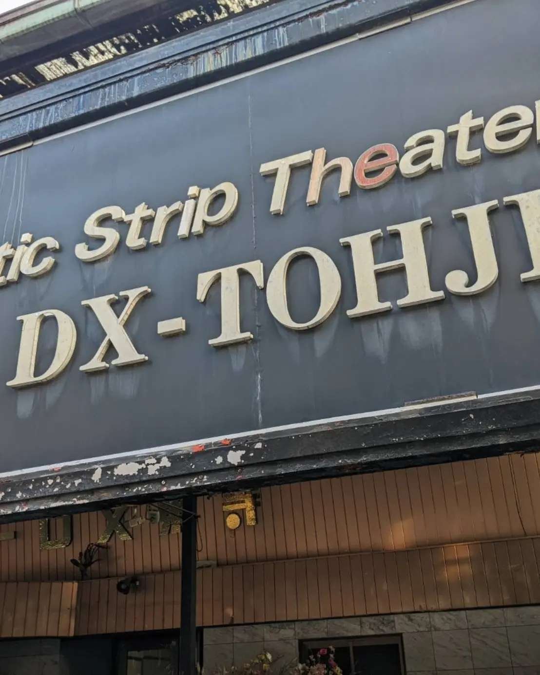 DX　東寺 