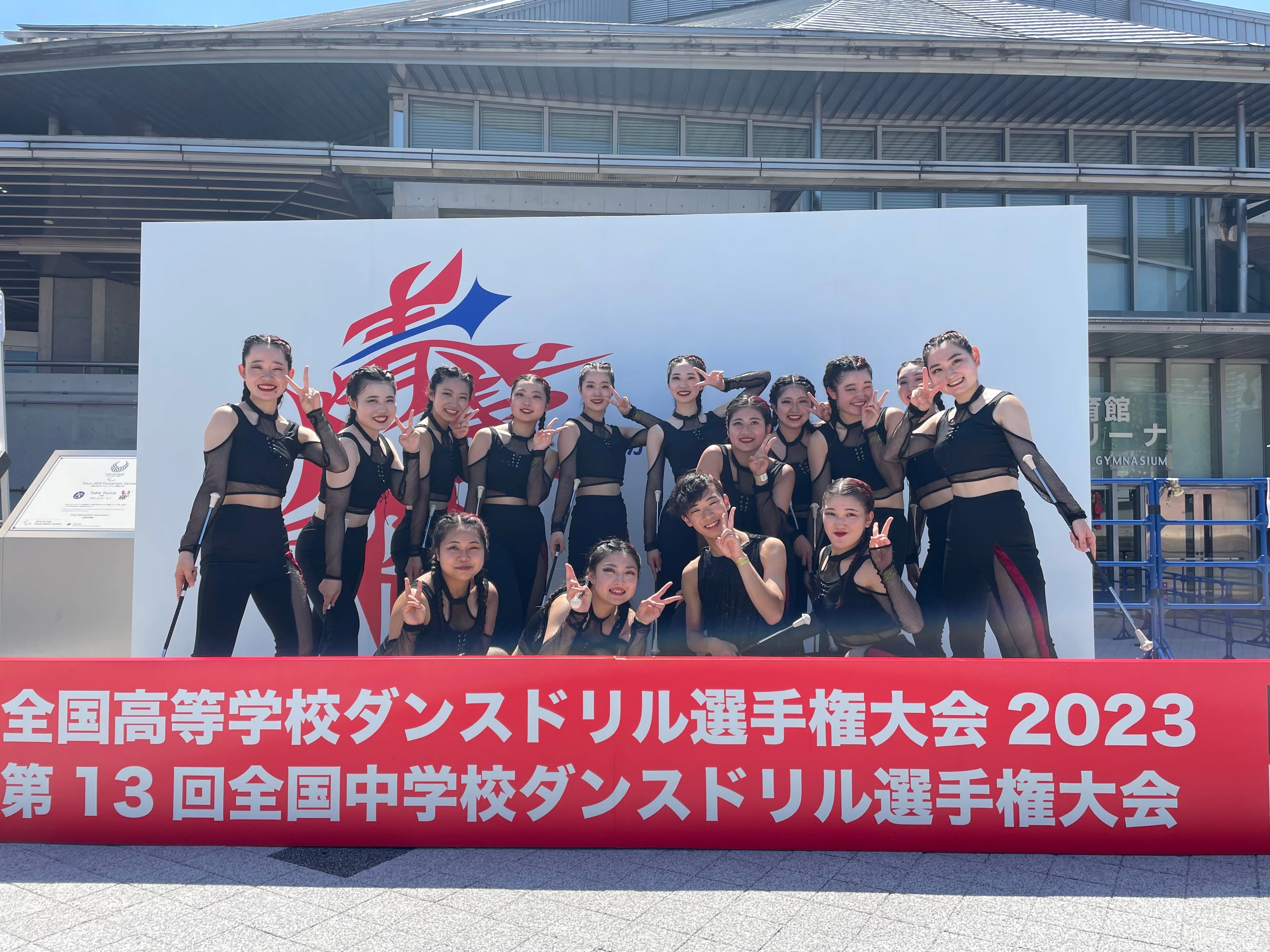 バトントワリング部 全国大会参加報告｜岩手県立盛岡第四高等学校
