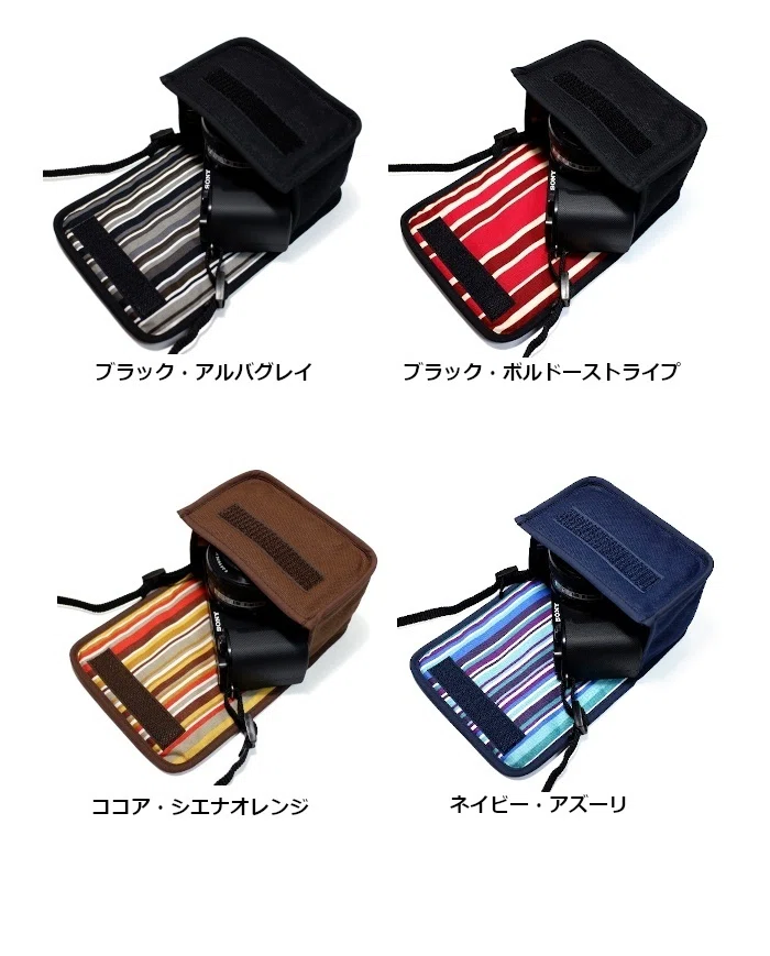 製品紹介] 8号帆布で作ったカラフルなソニー VLOGCAM ZV-E10ケース