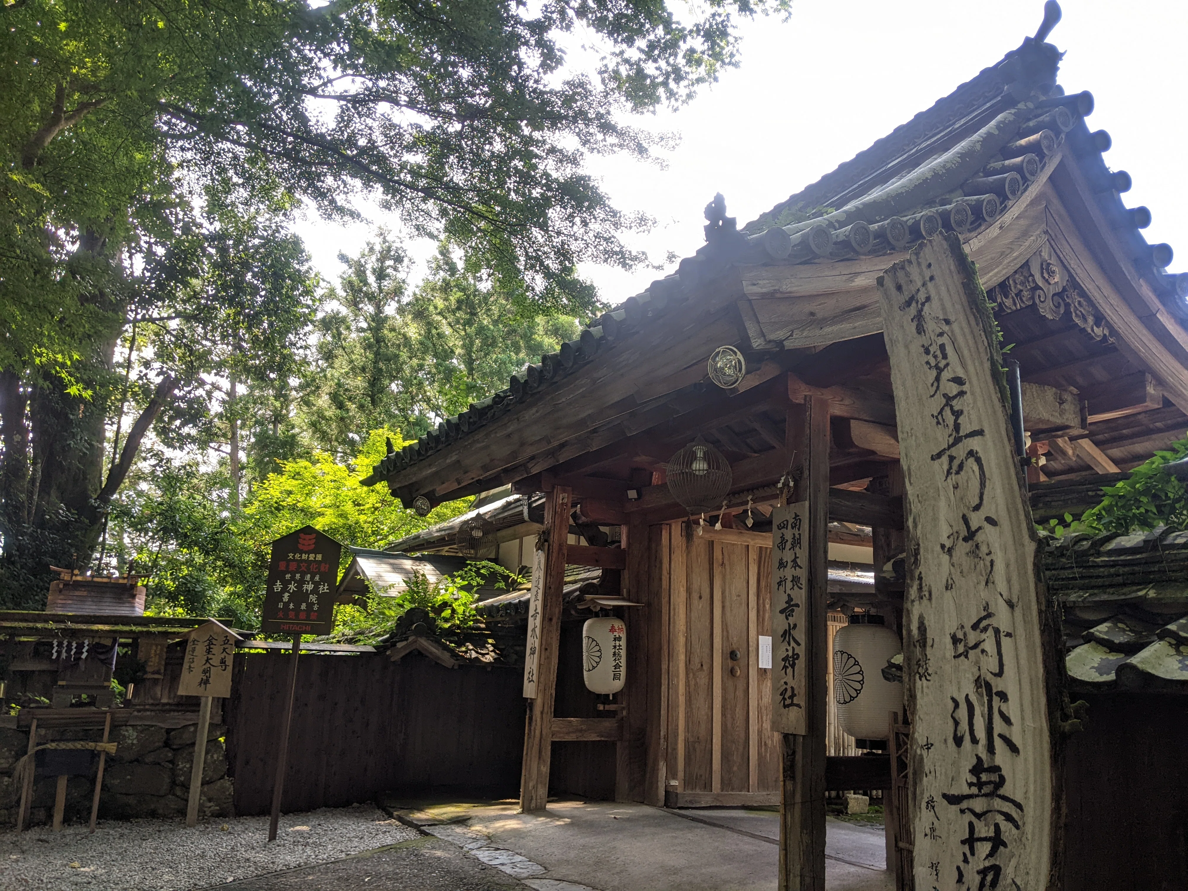 吉水作 漁夫 置物 七福神 象牙彫刻 倉田吉水(作) 共箱 ガラスケース付