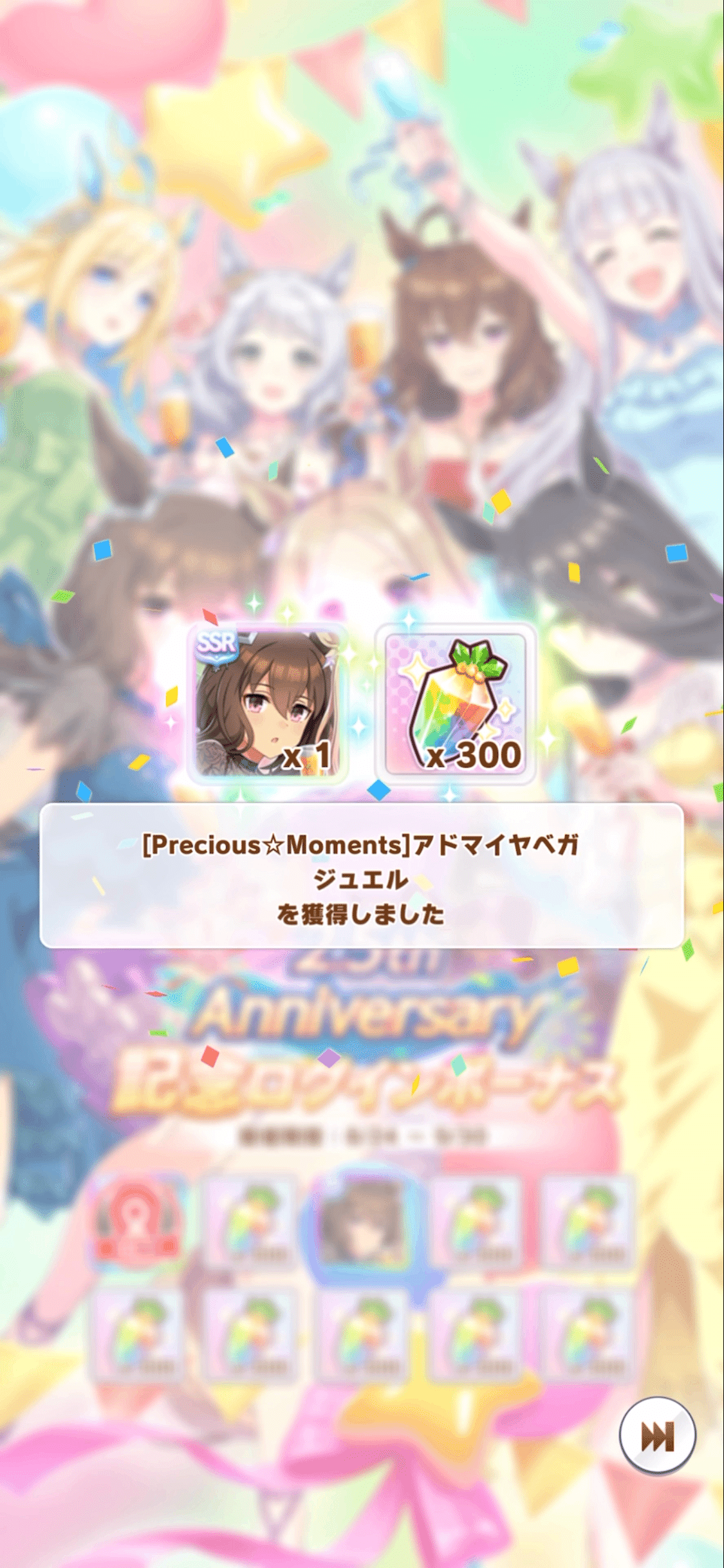 競馬　ウマ娘　ナリタトップロード　2000年ステイヤーズS　現地購入単勝馬券 アクスタ付きカードスタンド（アニメ『ウマ娘 プリティー