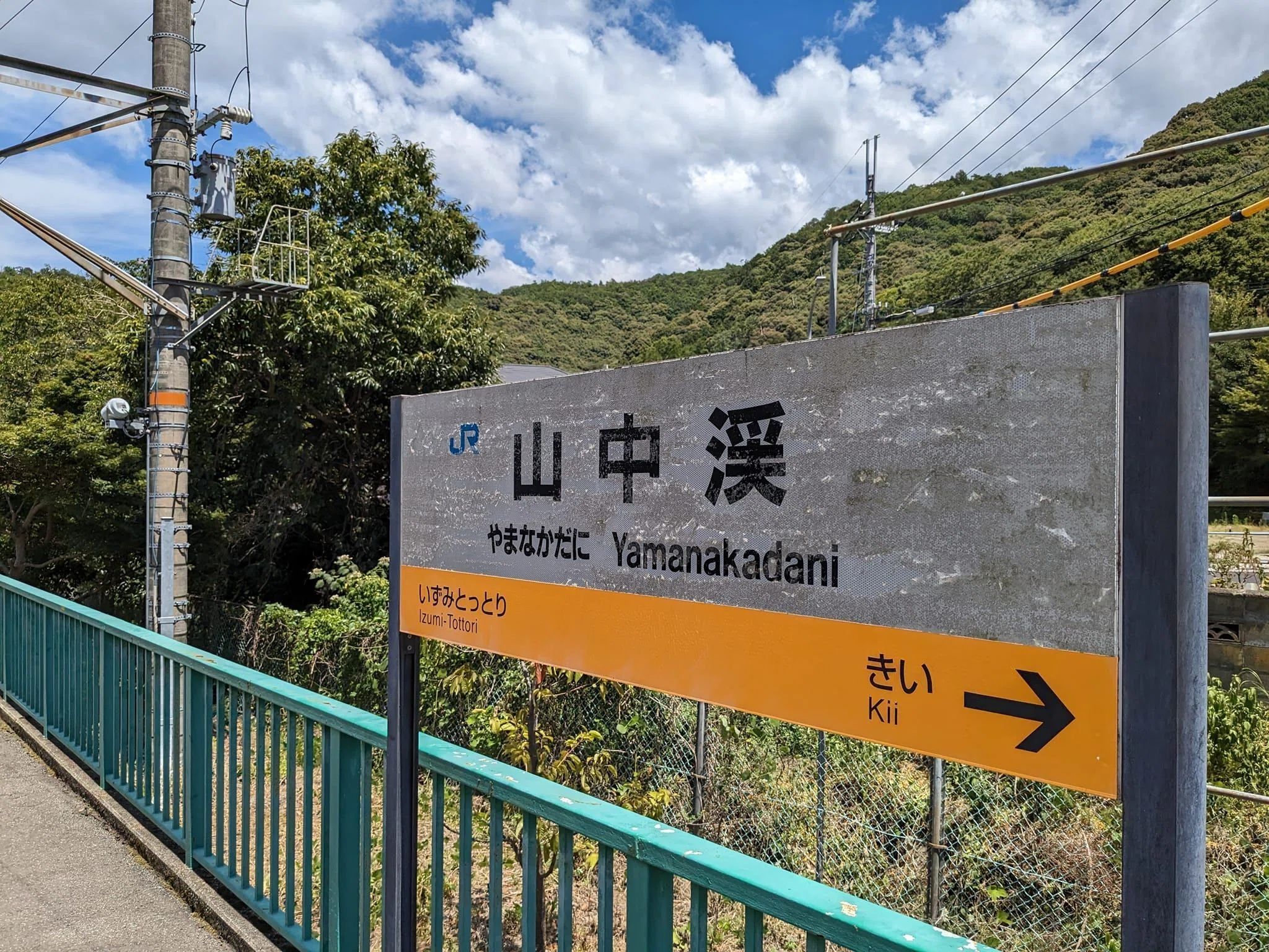 ビデオゲームの歩みを旧小学校舎で体感 大阪・山中渓で開催中の第2回