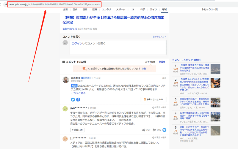 画像