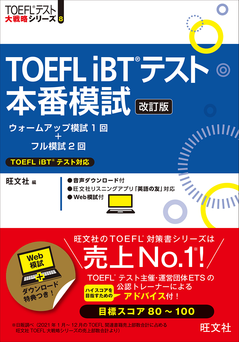 計数数理向け情報理工学系研究科数理情報学専攻の院試について