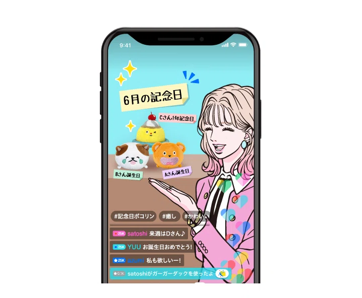 ポコチャ ポコトモ ポコチャプライズ 7個セット カード付き ポコチャポコリン Amazon.co.jp: ・ポコチャpocochaプライズ・ポコリン・ガーガー ZTWR