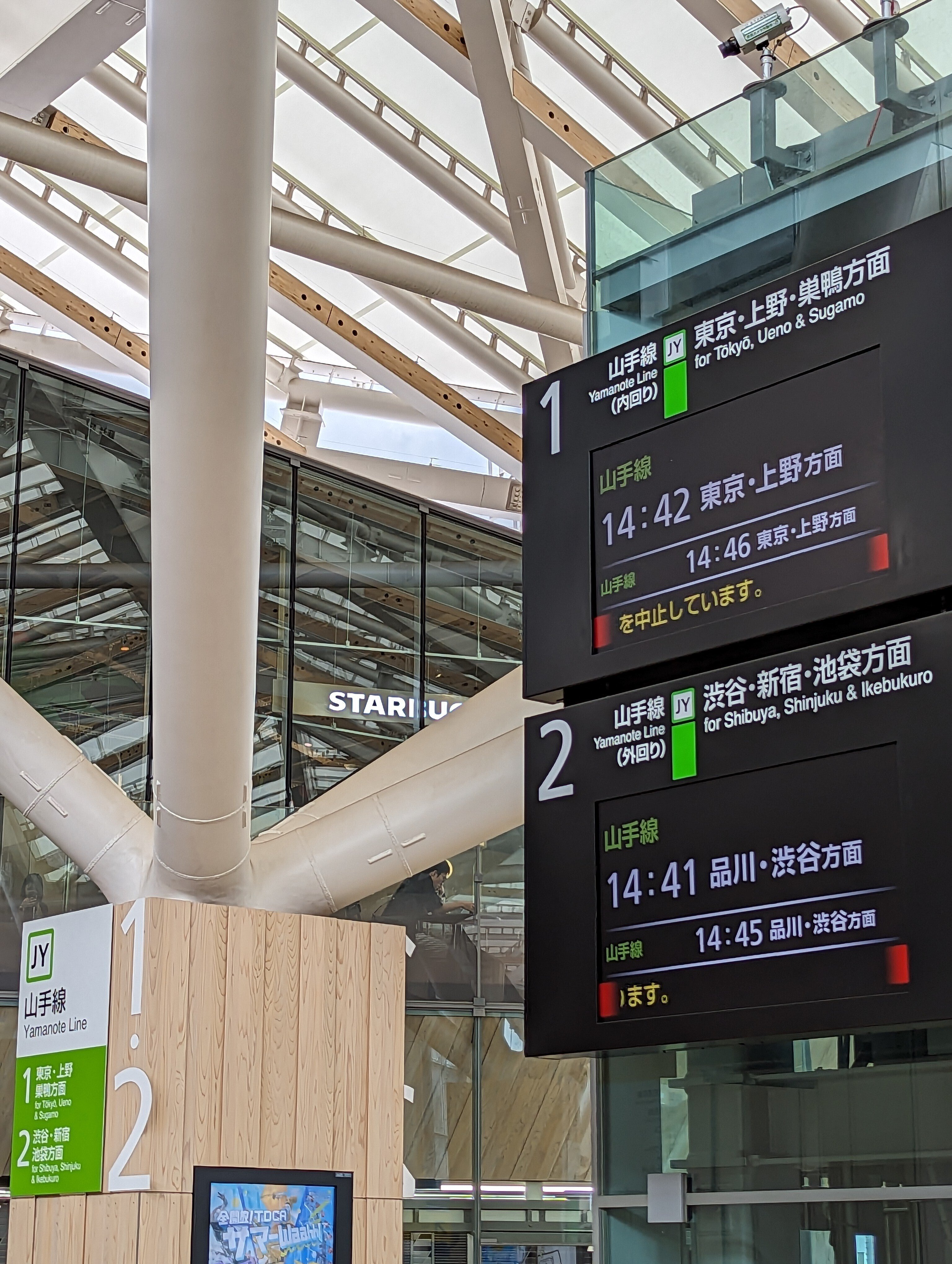 高輪ゲートウェイ駅がなんだかんだ落ち着く空間だった話｜もやし