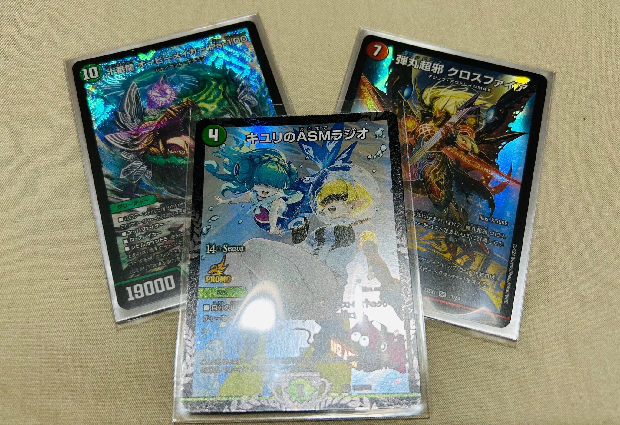 はっちcsオリジナルサプライ - カードショップはっち通販店 (Page 1