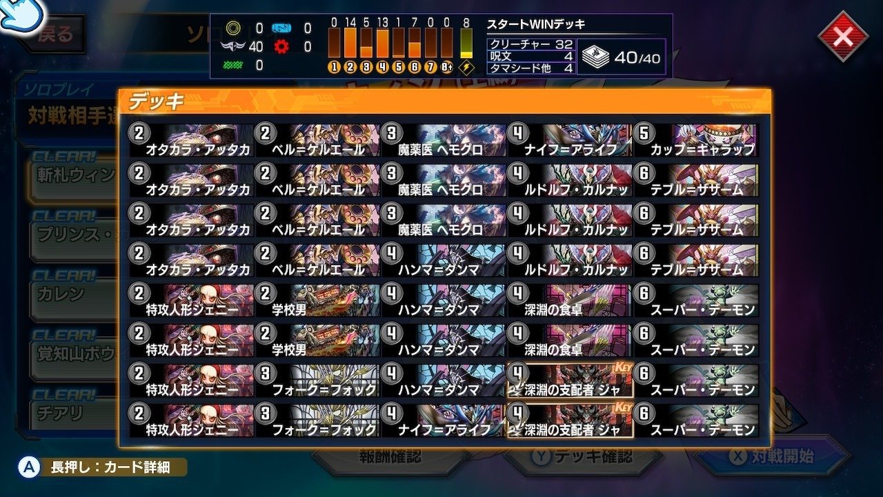 デュエマ   10人ほどでめちゃ考えたデッキ。 デュエマ 10人ほどでめちゃ考えたデッキ。 デュエル・マスターズ
