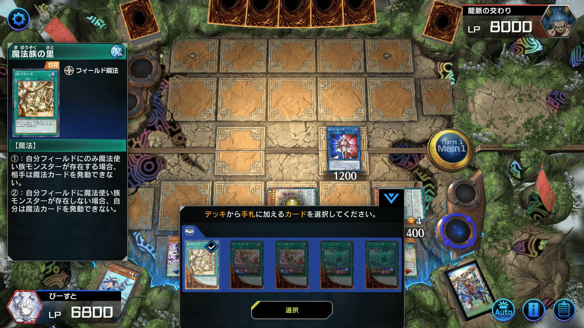 ヴァリアンツ メイン＋EX デッキ 戦陣に挑むは誇りのために－ヴァリアンツ編－ - Pendulum Dependence