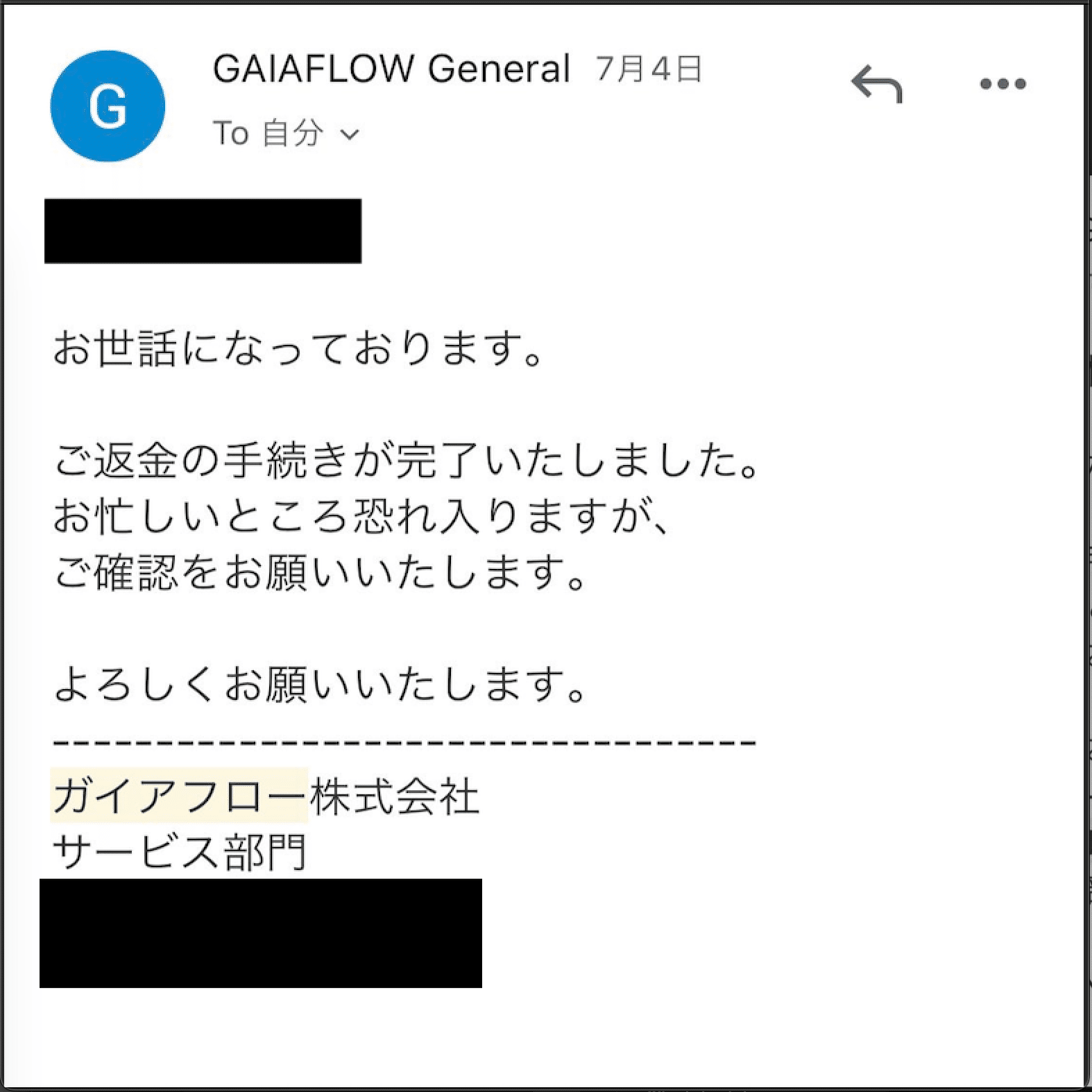 キャンセル希望のカスクオーナーにキャンセル料を求める一方、一部の