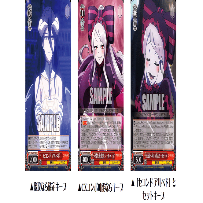 これを読めばわかる！宝扉オーバーロードを徹底解説｜浅生なつめ