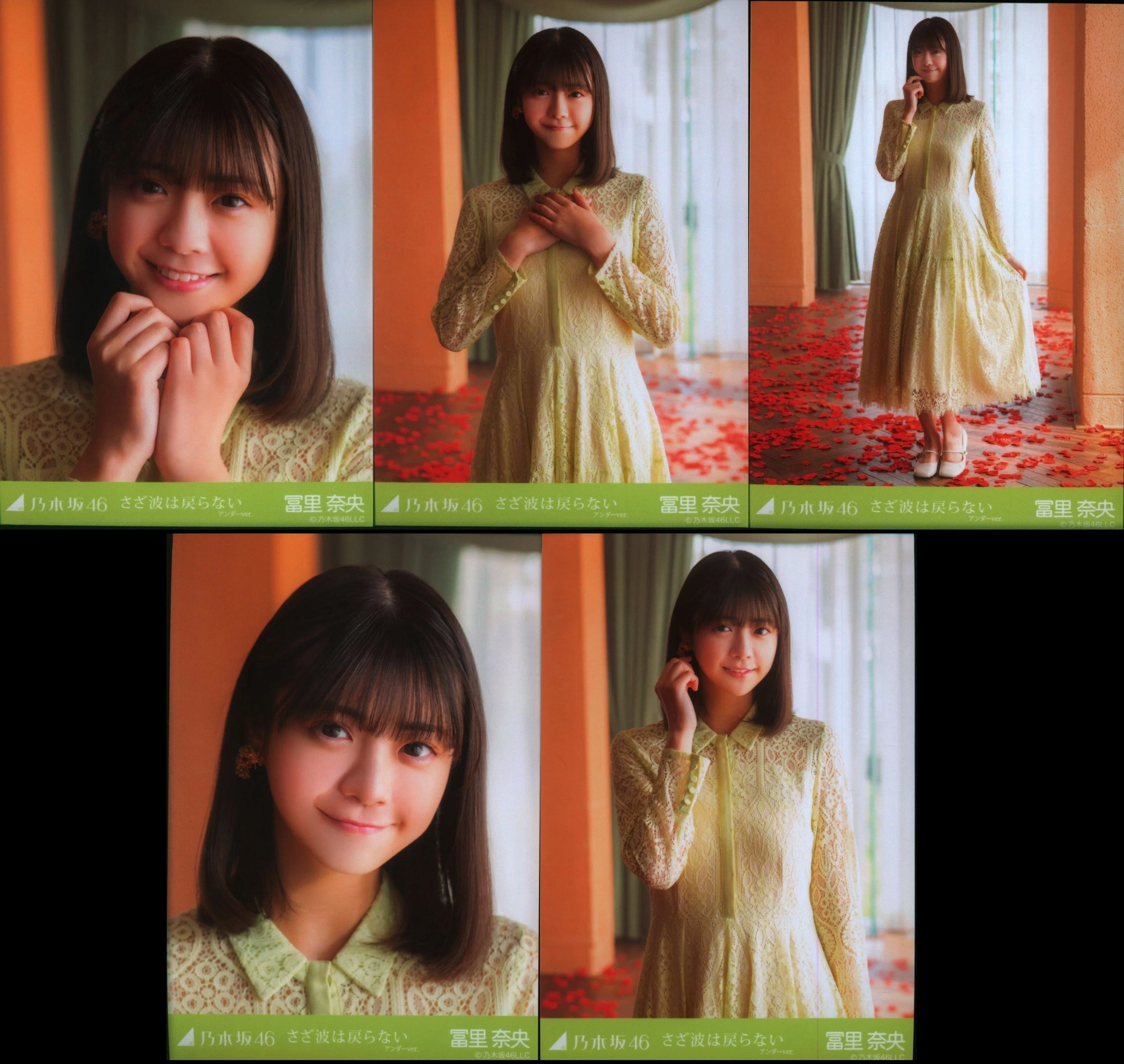 Nogizaka46 5th Members Tomisato Nao (冨里奈央) Photoset 2022-2023