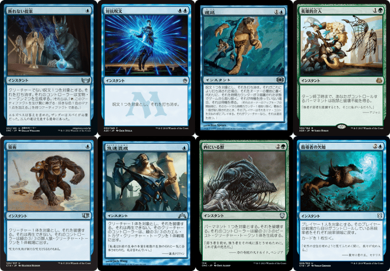 カジュアルEDH】《インガとエシカ》紹介｜かやぶき