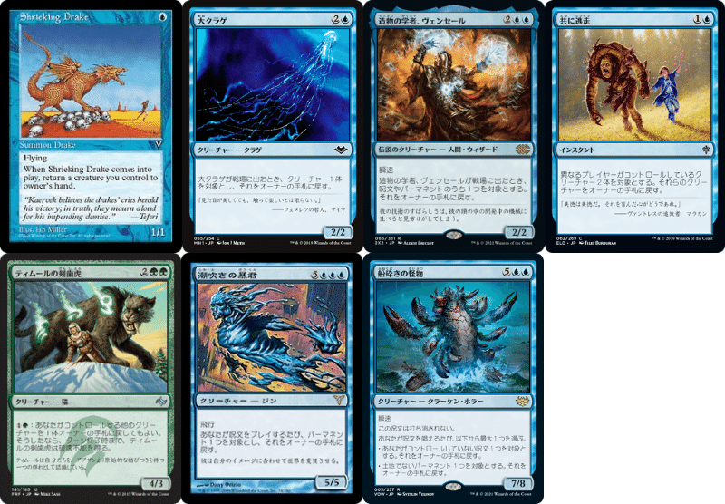 カジュアル EDH カジュアルEDH】《インガとエシカ》紹介｜かやぶき