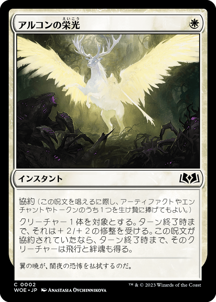 MTG PSA10 エルドレインの森 似通った生命 FOIL 英語 - マジック