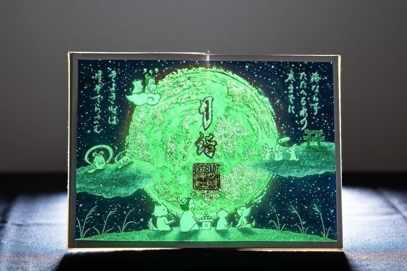 🌙9月の特別御朱印🌕｜小野照崎神社