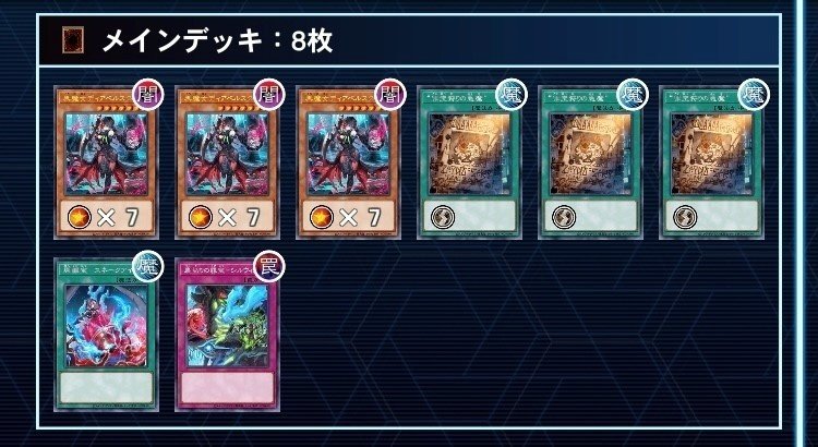 遊戯王OCG】罪宝勇者オルフェゴール|ダンテ 遊戯王OCG】罪宝勇者オルフェゴール|ダンテ