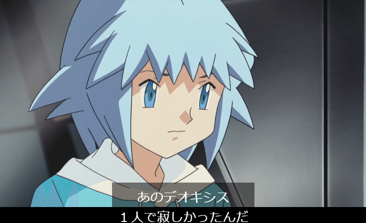 ポケモンアニメ版トップサン デオキシス　アドバンスジェネレーション ポケモンアニメ版トップサン デオキシス アドバンスジェネレーション