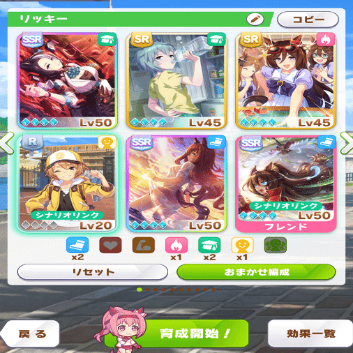 ウマ娘]ハルウララで凱旋門賞！？｜青いプレイヤー