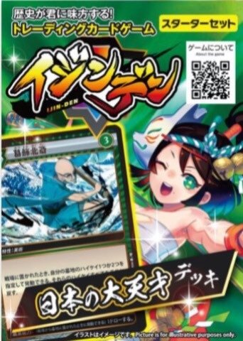 イジンデンを始めよう！】｜暇司 神（かつかさ じん）🧝👼🪶