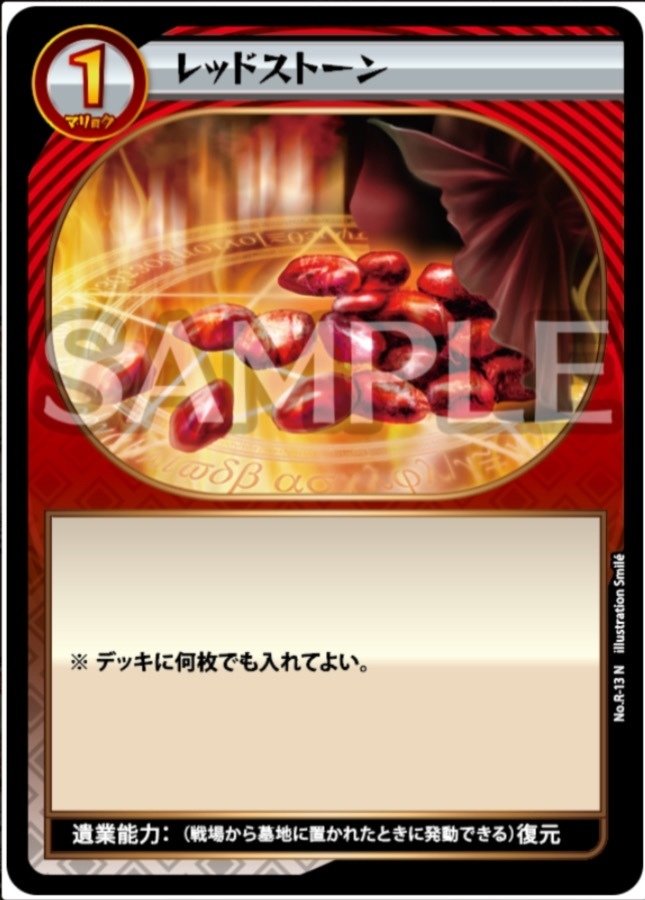 イジンデン 引退品‼️早い者勝ち‼️ 4550480736464_10_1024x.jpg?v=