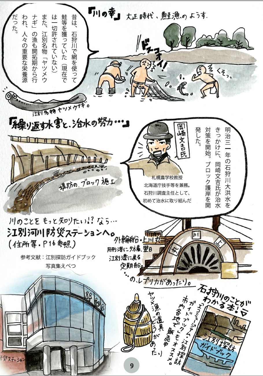 絵で食っていきたい」と思って、十数年。起業するまでにやったこと