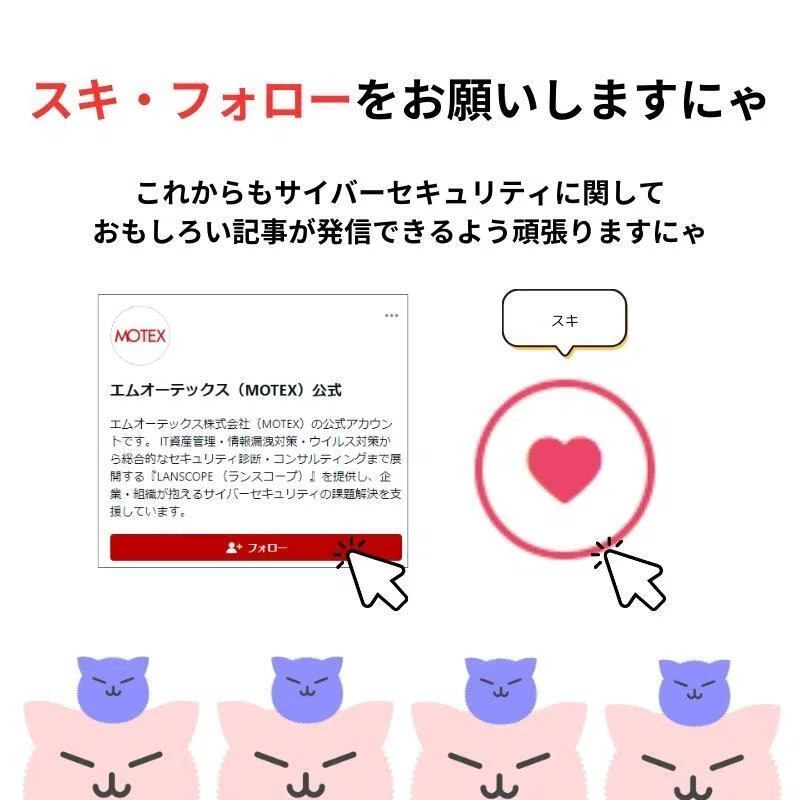 honey☻お手数ですがプロフ確認下さいページ ChatGPTを使ったAIシステムに「にゃんこ人格」を憑依させ、敵対的