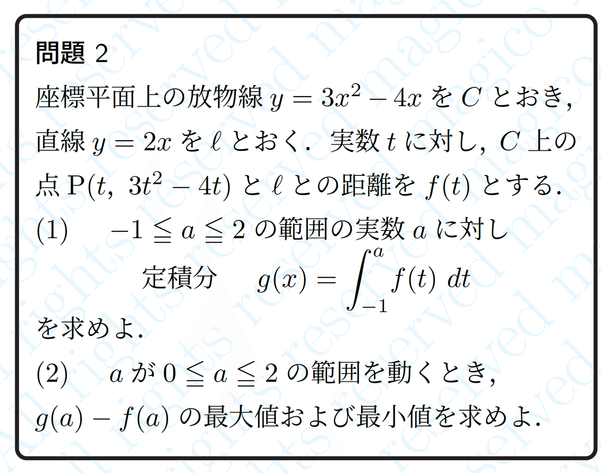 東京大学　学部編入回答　数学過去問　回答(H16-H29) 東大 理物】 東京大学 理学系研究科 物理学専攻【数学】解答集