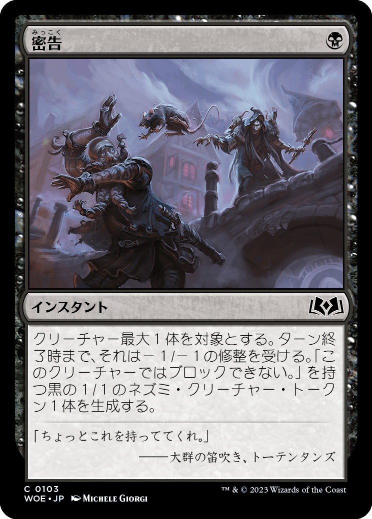 ま*！様 MTG AFR CLB SLD D&D関連 カードまとめ売り 2000