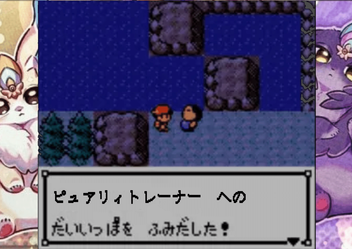 解説】だーれだ？【ピュアリィ】｜やまきゃ