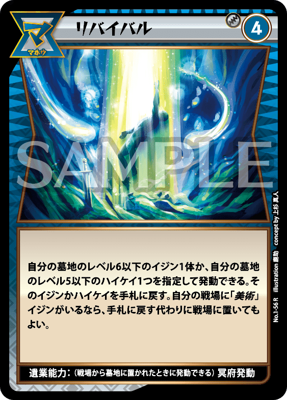 イジンデン 引退 デッキ イジンデン 引退 デッキ Amazon.co.jp: イジンデン スターター