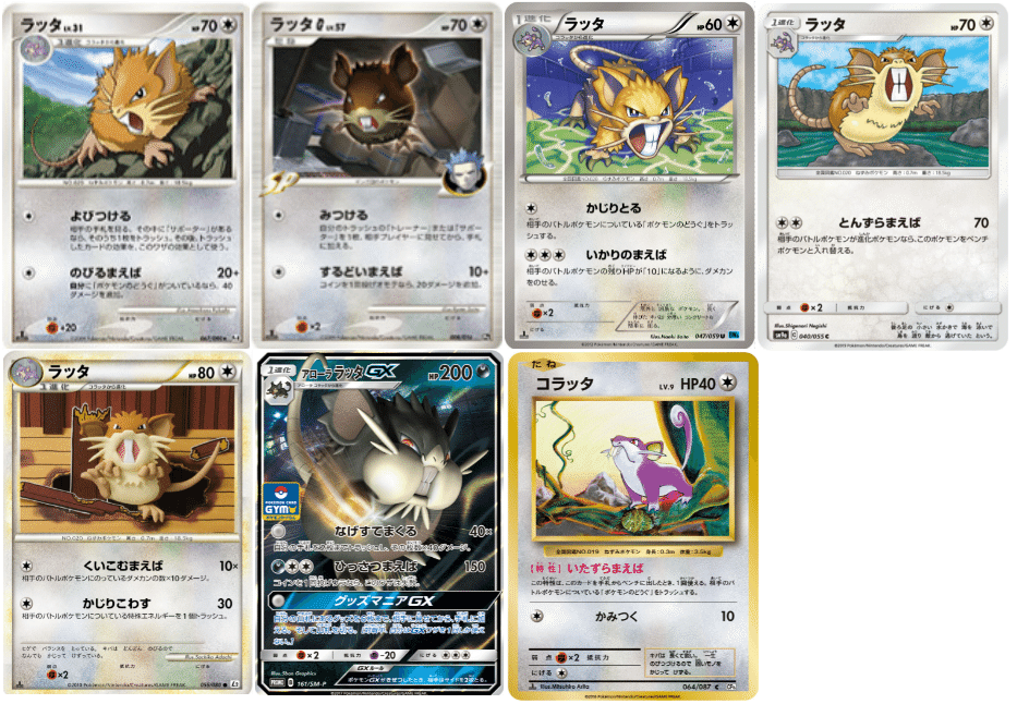 ポケモンカード　まとめ ポケモンカードで種族統一｜さち