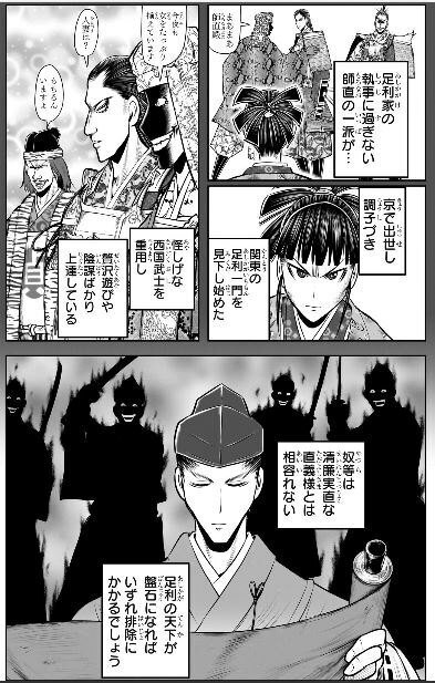 足利　人妻 