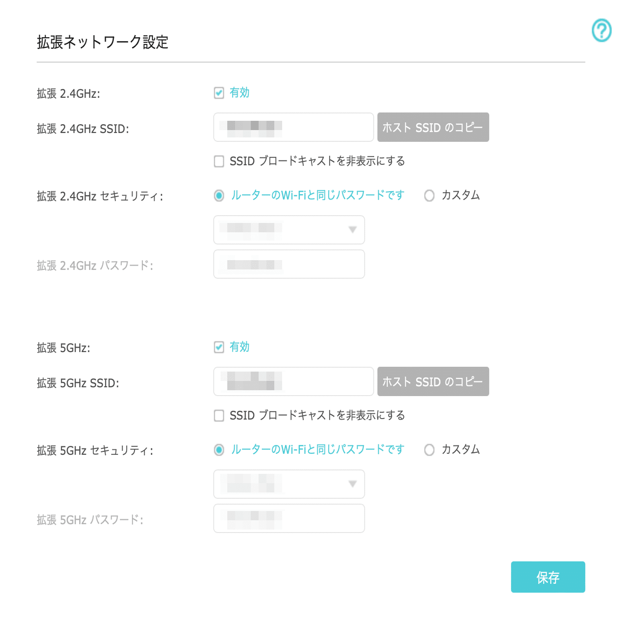 Wi-Fiを快適にするメッシュ化のススメ｜Hayashi, Koji