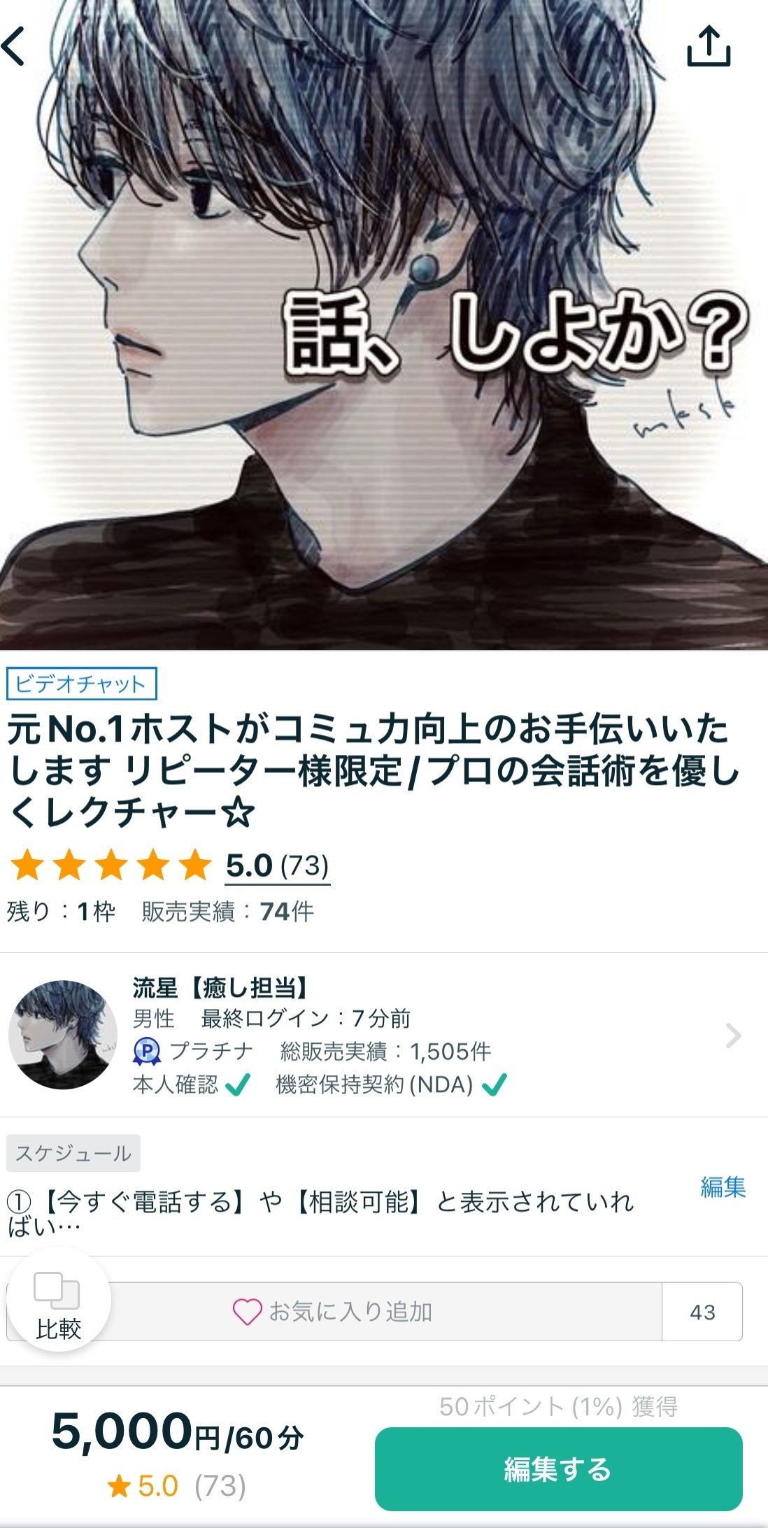 リピーター様限定販売 リピーター様限定販売 リピーター様