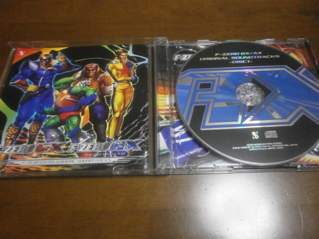 Jackal / Cry Of The Jackal CD オリジナル盤