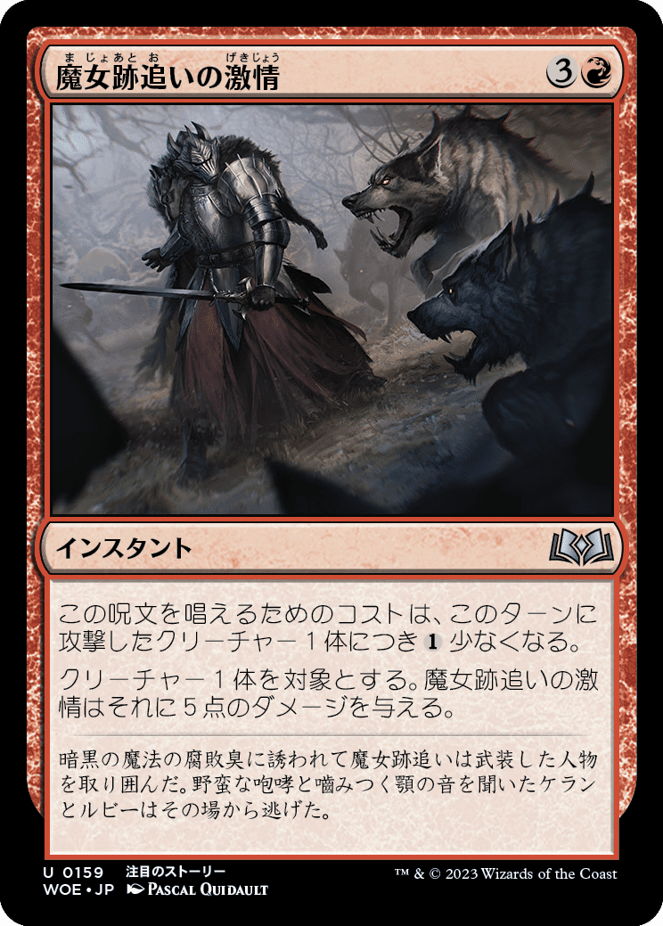 MTG 忠義の徳目 絵違い 日本語 4枚④ トレーディングカード