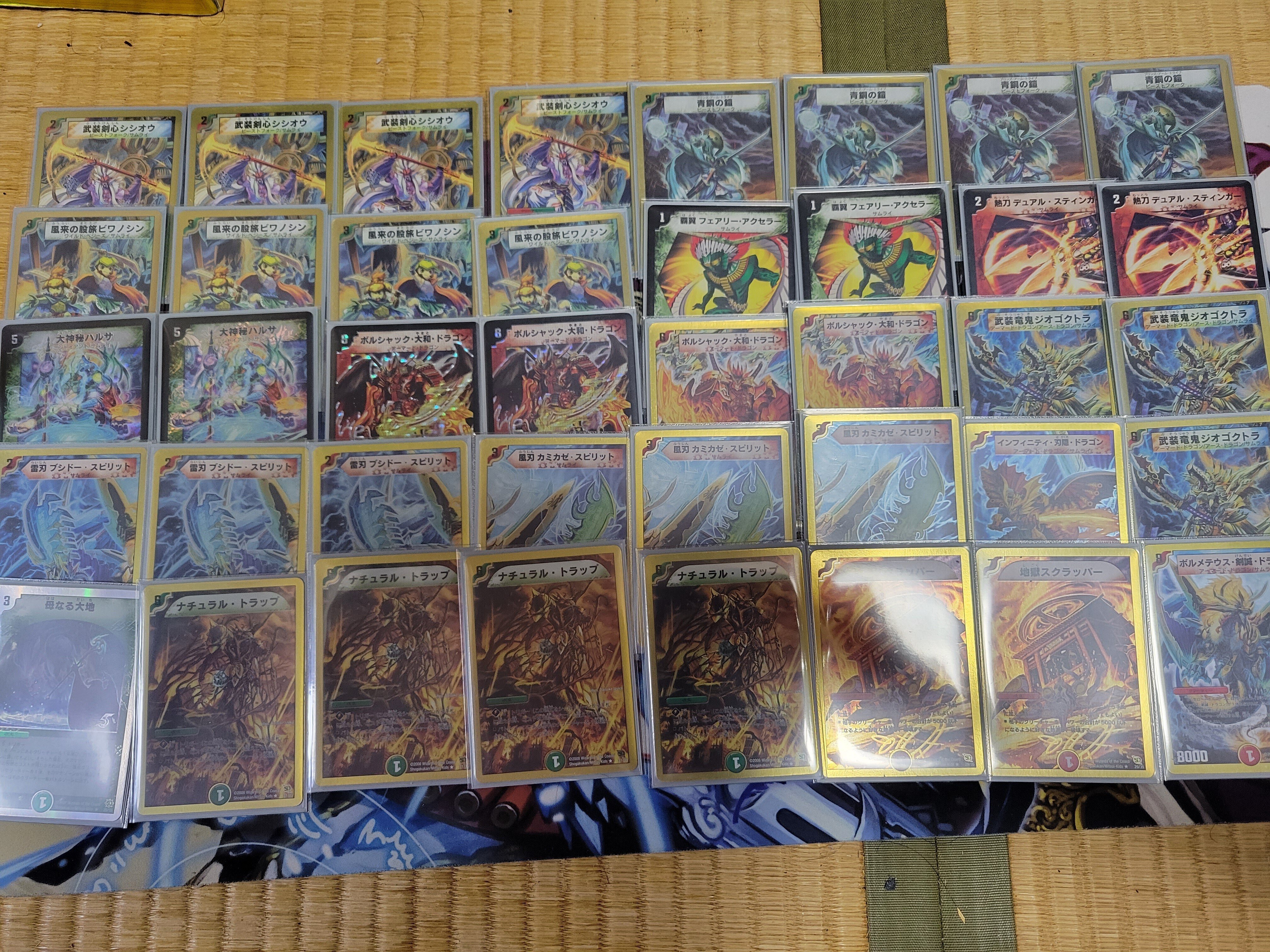 デュエルロードスーパーXゲートボールについて｜もるたん