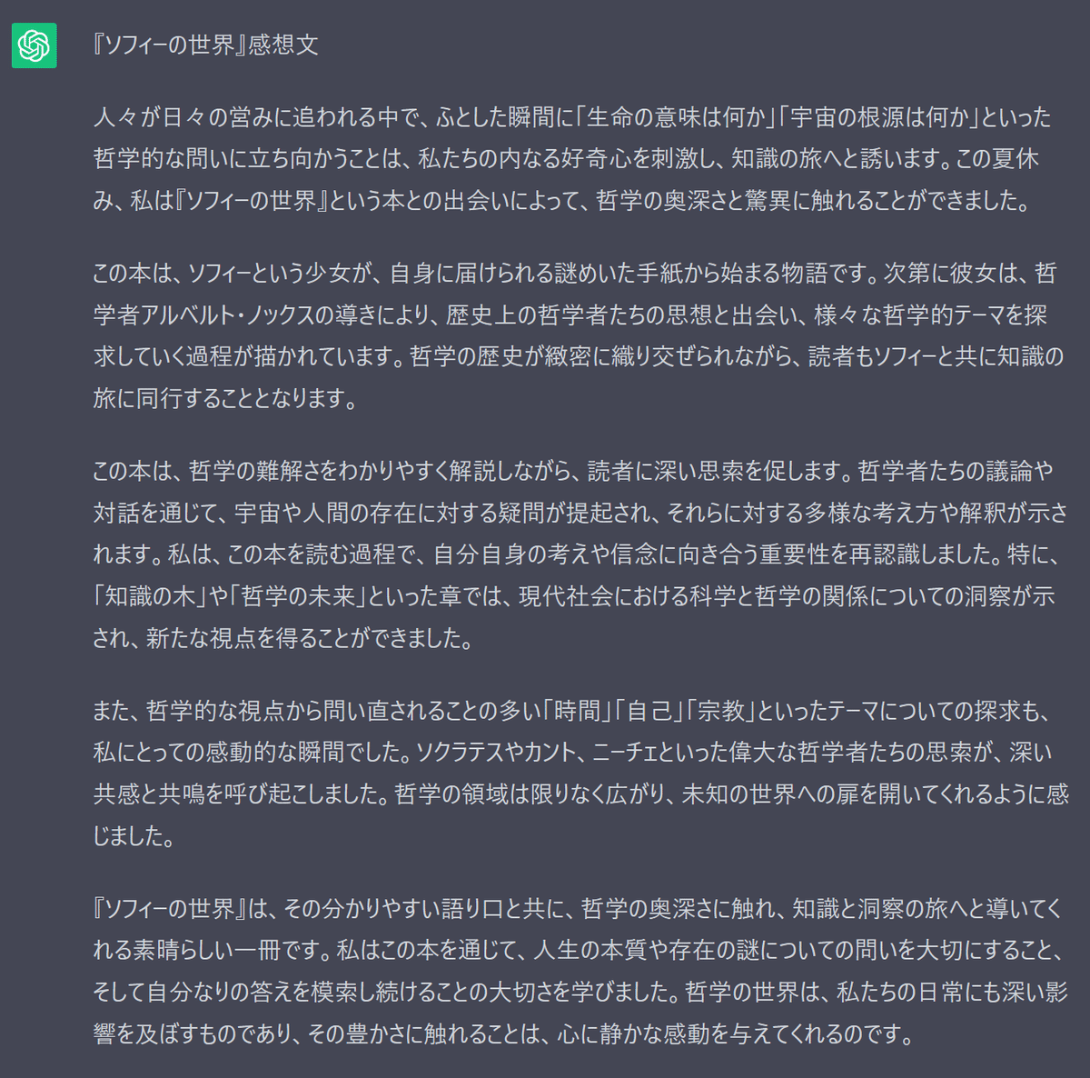 のんた　　　　自己紹介文ご一読ください。様ご確認専用Pageです SY.【必ず自己紹介文読んで下さい】様 ハンドメイド 母子手帳