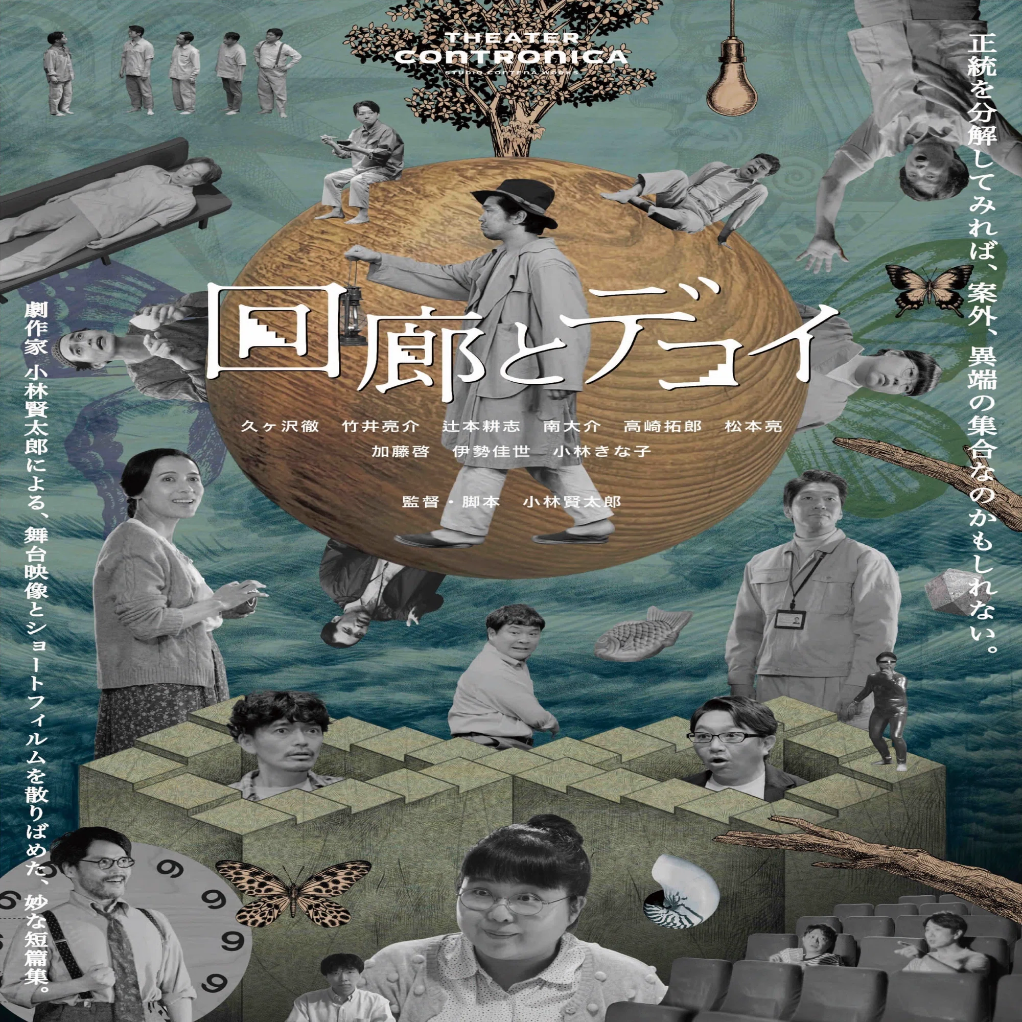 Potsunen様 リクエスト 2点 まとめ商品（映画 パンフレット きな子 