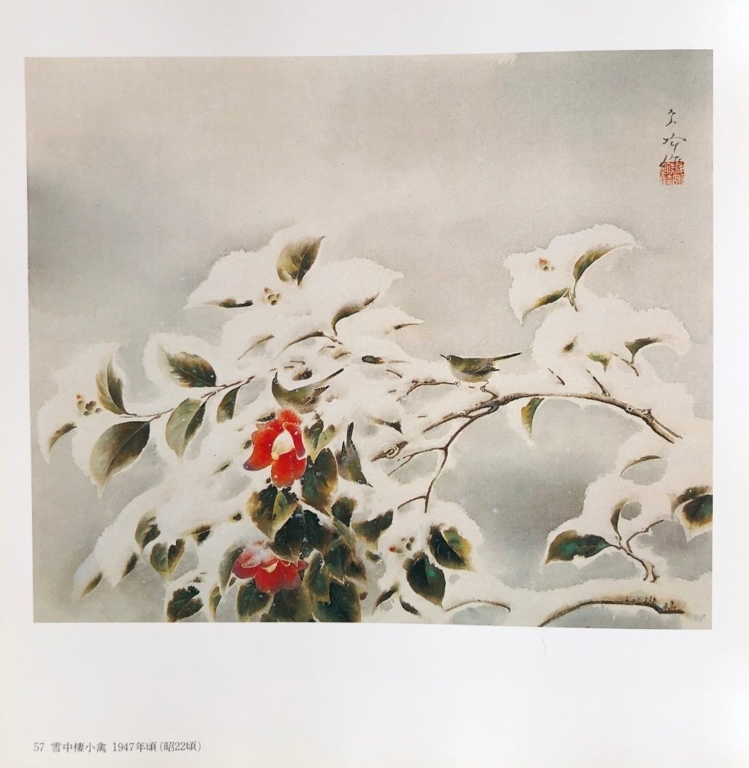 足立美術館・前編 ～紫峰と大観〜｜村崎柘榴