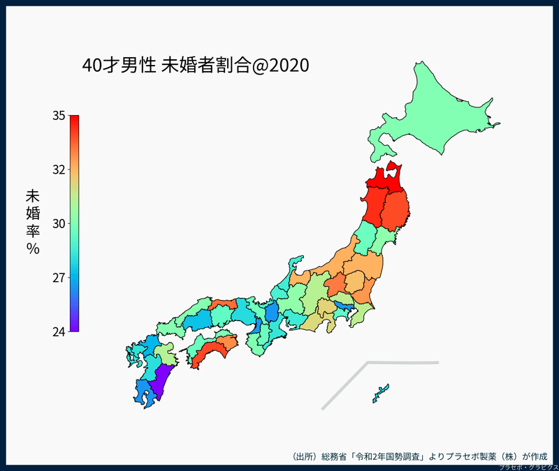 40歳男性の未婚者割合（都道府県別、2020年）